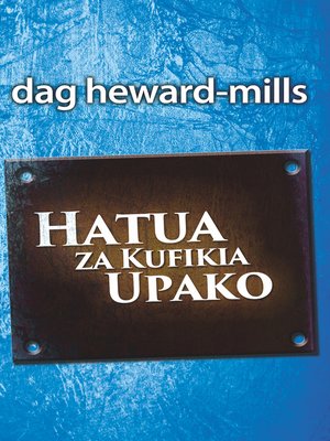 cover image of Hatua Za Kufikia Upako